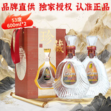 金门高粱 1958珍藏纪念酒 清香型白酒 53度600ml*2瓶礼盒装 宴请年货送礼
