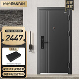 盼盼（Pan Pan）上品防盗门甲级家用安全门指纹锁子母门单门加高门头入户防撬防爆进户门 吉维尼-单门-2050*960-外开 盼盼机械锁