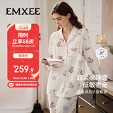嫚熙（EMXEE）春秋低敏透气纯棉孕妇哺乳睡衣月子服孕妇产妇产后家居服套装L