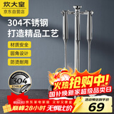 炊大皇 铲勺套装 304不锈钢锅铲+汤勺+漏勺三件套 铁锅不锈钢锅炒菜铲子