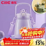 希乐网红大肚杯316内胆女学生户外运动便携保温杯儿童水杯紫色880ml