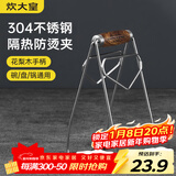 炊大皇 防烫架取盘夹碗器蒸锅夹子家用防滑厨房提盘器取碗夹 花梨木手柄