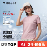 拇指白小T二代白色短袖T恤男女春夏三防纯棉白小丅打底衫上衣 女款粉色 L