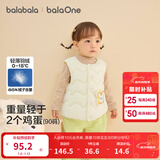 巴拉巴拉童装宝宝马甲外穿冬装婴儿衣服背心羽绒服轻薄萌男童女童儿童 奶白10501-白鸭绒 -209425101201 80