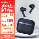 漫步者（EDIFIER）Evo Pro 真无线主动降噪蓝牙耳机 入耳式耳机 适用苹果华为小米OPPO手机 秘夜蓝 新年礼物
