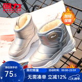 回力童鞋女童棉靴冬季新款男童雪地靴加绒保暖短靴韩版潮儿童棉鞋 白色（厚底） 36 内长下拉详情查看