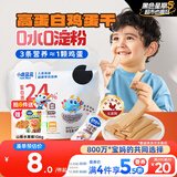 小鹿蓝蓝儿童高蛋白鸡蛋干零食无添加佐餐鲜鸡蛋制作开袋即食 100g