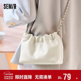 森马（Semir）斜挎包温柔软糯单肩包云吞包可爱纯色女包生日礼物105324153024