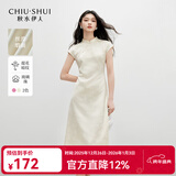 秋水伊人优雅古典立领改良版旗袍2025年夏季新款女国风提花连衣裙 米色 M