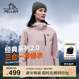 伯希和（Pelliot）【山野经典2.0】冲锋衣三合一秋冬男女户外保暖外套12340106粉L