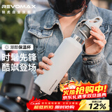 REVOMAX保温杯女士高颜值2025新款直饮杯316不锈钢水杯子【可碳酸/动感白