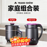 权尚【德国品牌丨秒速热】电热烧水壶热水壶电水壶家用2026新款316L不锈钢保温一体恒温除氯智能定温 1.7L 热水壶+电煮锅【咨询客服享优惠】 【家用速热款丨316L不锈钢】烧水壶