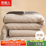 南极人被子加大单人学生宿舍春秋四季被芯棉被空调被5斤 180*220cm