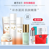 梦迪莎蜜奶洁面水乳面霜套装焕颜滋润补水保湿化妆护肤品官方套装旗舰店 洁面膏+滋润水+润肤乳+滋润霜+隔离霜