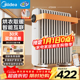 美的（Midea）【暖阳系列】取暖器/电热油汀/加热电暖器/立式电暖气/家用WIFI智能遥控防烫加湿恒温 HYW22KRB