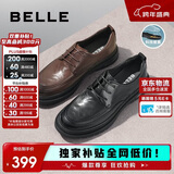 百丽通勤商务皮鞋男牛皮褶皱增高休闲鞋A1373AM4 黑色 38