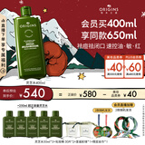 悦木之源（Origins）灵芝菌菇水400ml保湿爽肤水控油补水修护护肤品生日礼物送女友