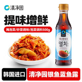 清净园银鱼蓝鱼露500g韩国进口银鱼汁银鱼露海鲜调料虾酱泡菜调料 