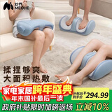 妙界X3腿部按摩仪足部按摩器自动揉捏热敷小腿手臂肌肉放松足疗机美腿仪送长辈实用生日礼物男女