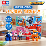 奥迪双钻（AULDEY）超级飞侠人气套装5只装乐迪小爱大力男女孩玩具生日礼物圣诞礼物