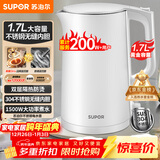 苏泊尔（SUPOR）电水壶 双层防烫烧水壶热水壶1.7L 全钢无缝内胆304不锈钢电热水壶大容量 SW-17J418