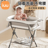 iuu婴儿洗澡盆 可折叠宝宝浴盆大号 洗澡神器躺托浴架新生儿童用品 【可折叠-高度可调】浴盆免弯腰支撑架 材质：FAD食品级材质检测认证
