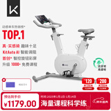 Keep动感单车家用mini单车健身器室内健身自行车Ai智能调阻磁控静音 无需插电｜mini白色-自发电款-15斤飞轮组档