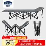 稳纳折叠床午休单人办公室午睡陪护简易床便携式躺椅户外行军床翘款