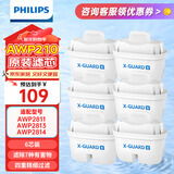 飞利浦净水壶滤水壶过滤水壶净水器滤水器过滤器滤芯 标准版滤芯【6支装】