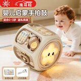 光多拉婴儿玩具1-3岁多面体忙碌板儿童早教音乐手拍鼓宝宝新年礼物