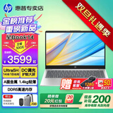 惠普（HP）星Book 14/15 Pro【Ultra旗舰新品】AI智能轻薄本便携高性能笔记本电脑大学生商务办公设计全能本 Ultra5H丨锐炫丨DDR5丨金属丨星14 【80%选择】16G内存丨1T