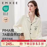 嫚熙（EMXEE）嫚熙春夏薄款纯棉月子服孕妇哺乳睡衣产后产妇家居服 奶昔黄-熊猫款两件套-带哺乳口 L【合适120-145斤 Supima棉】