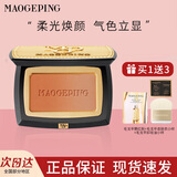 毛戈平（MAOGEPING）柔纱幻颜腮红高光腮红801806 802修容裸妆自然提亮节日生日礼物 渐变腮红#802日暮晖(碎闪) 单色