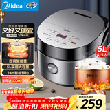 美的（Midea）电饭煲电饭锅4-5人家用5L大容量预约触摸操控一键柴火饭多功能微压FB50Easy501