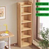 耐赛尔 实木书架落地多层置物架窄缝墙角储物架家用客厅小型书柜 店长推荐【层高30】六层40CM