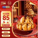 北海印象金蚝干大号250g约20粒 牡蛎干蚝干煲汤煮粥 北海特产年货春节礼品