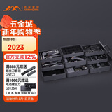 吉米家居家用多功能工具箱电钻电动螺丝刀五金电工木工网络工具套装X9