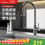 日丰水龙头厨房冷热抽拉式水龙头洗菜盆水槽龙头枪灰色RF-94058QD