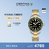 雪铁纳（Certina）瑞士手表动能系列小海龟潜水运动休闲机械钢带男士腕表新年礼物