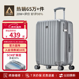 爱华仕行李箱28英寸拉杆箱男大容量旅行箱女密码箱托运多功能皮箱磨砂灰