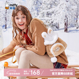 米菲（MIFFY）斜挎包女高级感水桶包仿兔毛绒包生日礼物双肩带可爱风兔耳朵磁扣 卡其