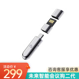 科大讯飞录音降噪会议耳机iFLYBUDS Pro2/Pro3蓝牙耳机翻译耳机 无线降噪 入耳式会议纪要 录音转文字 会议狗二代