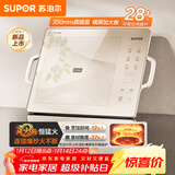 苏泊尔（SUPOR）风火轮系列电磁炉家用电陶炉电磁灶电池炉横向设计大功率炒菜火锅电炉一体大面板电火灶C22-IA863D