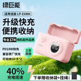 绿巨能（llano）快充盒CS2适用佳能70D相机LP-E6NH电池充电器5d4/60d/5d3/6d2/80d/6d/R62/90D单反微单电池充电仓