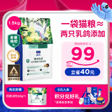 LEGENDSANDY蓝氏全价猫粮成猫幼猫生骨肉冻干粮 猎鸟乳鸽1.5kg