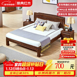 景典 红木家具 非洲鸡翅木（学名：非洲崖豆木）中式实木床双人床现代中式别墅卧室家具 2米*2米定制专拍
