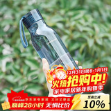 乐扣乐扣（LOCK&LOCK）夏季运动水杯简约塑料杯户外便携水壶男女学生杯子蓝色550ML