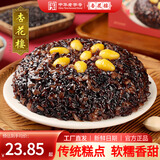 杏花楼中华老字号糯米豆沙大八宝饭美食小吃方便面食速食米饭甜点腊八饭 血糯米八宝饭400g