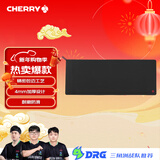 CHERRY樱桃 超大鼠标垫 办公桌垫 键盘垫 游戏鼠标垫 高密纤维顺滑鼠标垫 黑色细面 900*350*4mm