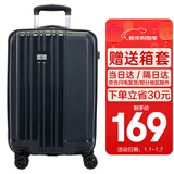 SUISSEWIN祥兴行李箱登机箱抗摔拉杆箱万向轮密码男女旅行箱20英寸蓝色8810